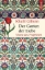 Buchcover und Innenansicht für das Buch: Der Garten der Liebe