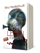 Buchcover und Innenansicht für das Buch: Das achte Leben (Für Brilka)