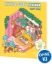 Buchcover und Innenansicht für das Buch: Cute & Cosy Sticker Rooms - Happy Home