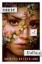 Buchcover und Innenansicht für das Buch: House of Hollow