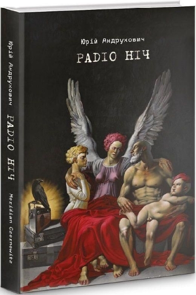 Buchcover und Innenansicht für das Buch: Radio Nich