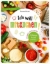 Buchcover und Innenansicht für das Buch: Ich will mitkochen!