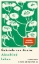 Buchcover und Innenansicht für das Buch: Abschied leben