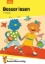 Buchcover und Innenansicht für das Buch: Besser lesen 4. Klasse