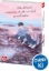 Buchcover und Innenansicht für das Buch: KIMI TO NARA KOI WO SHITEMITEMO