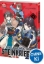 Buchcover und Innenansicht für das Buch: ISHIGAMI SENKI