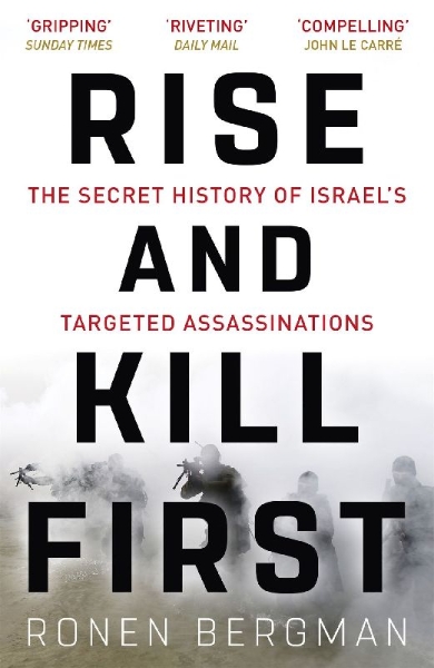 Buchcover und Innenansicht für das Buch: Rise and Kill First