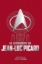 Buchcover und Innenansicht für das Buch: THE AUTOBIOGRAPHY OF JEAN-LUC PICARD