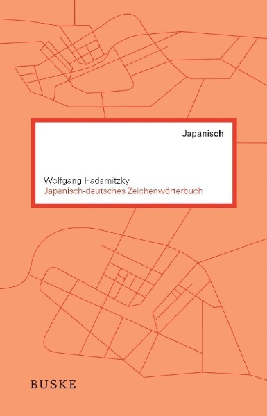 Buchcover und Innenansicht für das Buch: Japanisch-deutsches Zeichenwörterbuch