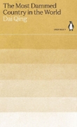 Buchcover und Innenansicht für das Buch: The Most Dammed Country in the World
