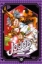 Buchcover und Innenansicht für das Buch: JoJo's Bizarre Adventure - Part 4 Diamond is Unbreakable 10