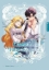 Buchcover und Innenansicht für das Buch: Finding Camellia 07