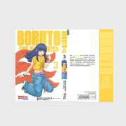 Buchcover und Innenansicht für das Buch: Boruto -Two Blue Vortex-