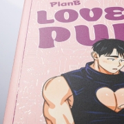Buchcover und Innenansicht für das Buch: Jigojisun