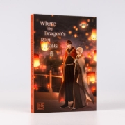 Buchcover und Innenansicht für das Buch: Yongi Bireul Naerineun Nara