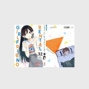 Buchcover und Innenansicht für das Buch: Kanojo, okarishimasu