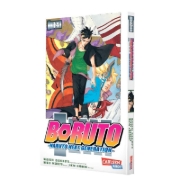 Buchcover und Innenansicht für das Buch: Boruto: Naruto next Generations