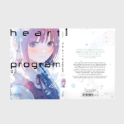 Buchcover und Innenansicht für das Buch: Kokoro no Program