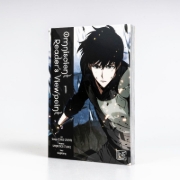 Buchcover und Innenansicht für das Buch: Jeonjijeok Dokja Sijeom