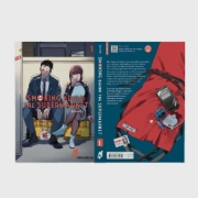 Buchcover und Innenansicht für das Buch: SUPER NO URA DE YANI SUU FUTARI