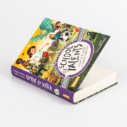 Buchcover und Innenansicht für das Buch: School of Talents 5: Fünfte Stunde: Klassen treffen!