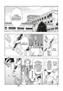 Buchcover und Innenansicht für das Buch: Otogibanashi Battle Royal