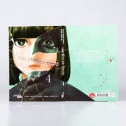 Buchcover und Innenansicht für das Buch: Shin'ai naru boku e satsuiwo komete