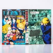 Buchcover und Innenansicht für das Buch: Vigilante: Boku no Hero Academia Illegals