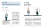 Buchcover und Innenansicht für das Buch: Für Fitness ist es nie zu spät