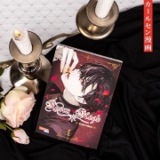 Buchcover und Innenansicht für das Buch: Rosen Blood