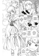 Buchcover und Innenansicht für das Buch: Dr. Stone
