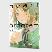 Buchcover und Innenansicht für das Buch: Kokoro no Program