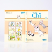 Buchcover und Innenansicht für das Buch: Kyo no koneko no Chi