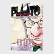 Buchcover und Innenansicht für das Buch: Pluto: Urasawa X Tezuka 06