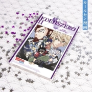 Buchcover und Innenansicht für das Buch: Edens Zero