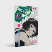 Buchcover und Innenansicht für das Buch: Kujaku no Dance, Dare ga Mita?