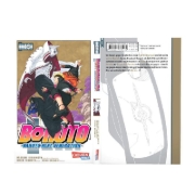 Buchcover und Innenansicht für das Buch: Boruto: Naruto next Generations