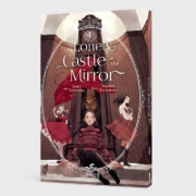 Buchcover und Innenansicht für das Buch: KAGAMI NO KOJOU
