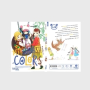 Buchcover und Innenansicht für das Buch: Mitsuboshi Colors
