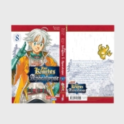 Buchcover und Innenansicht für das Buch: Mokushiroku no yonkishi