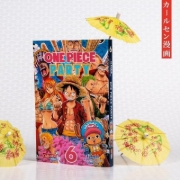 Buchcover und Innenansicht für das Buch: One Piece Party