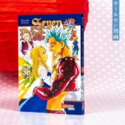 Buchcover und Innenansicht für das Buch: Nanatsu no Taizai