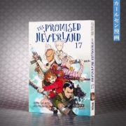 Buchcover und Innenansicht für das Buch: Yakusoku no Neverland