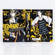 Buchcover und Innenansicht für das Buch: Tokyo (Manji) Revengers