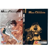 Buchcover und Innenansicht für das Buch: Gunnm Kasei Senki