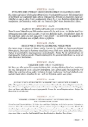 Buchcover und Innenansicht für das Buch: The 48 Laws of Powers. A Joost Elffers Production