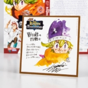 Buchcover und Innenansicht für das Buch: Mokushiroku no yonkishi
