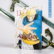 Buchcover und Innenansicht für das Buch: Arslan Senki