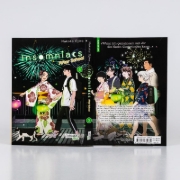 Buchcover und Innenansicht für das Buch: Kimi wa Houkago Insomnia