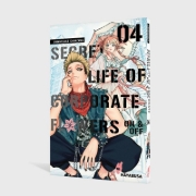 Buchcover und Innenansicht für das Buch: Kaisha to Shiseikatsu -On to Off-